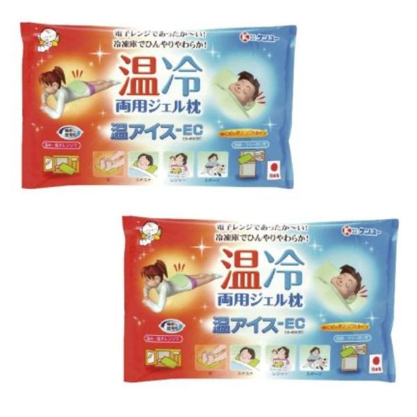 ケンユー 温冷両用ジェル枕 温アイス-EC 600g 2個セット 保冷 繰り返し 熱冷まし