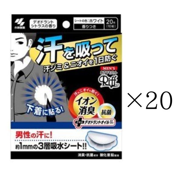 ●イオン消臭＆デオドラントオイルで汗のニオイを防ぐ ●吸水量1.5倍※の3層吸水構造 ※女性用あせワキパット Riff(リフ)比 メンズあせワキパット Riff(リフ)は女性よりも多量にかく男性の汗を たっぷり吸い込む3層構造のシートで汗を逃さず吸収します。 だから、汗ジミ・汗による黄ばみを作りません。 ●はがれにくいドット形状のり メンズあせワキパット Riff(リフ)ははがれにくさを考えてドット形状のりを採用しています。 のりの間に適度なすきまをつくることで衣類が伸縮してもはがれにくく、 しっかりフィットしてヨレやはがれを防ぎます。 また、はがす時に衣類を傷めにくいです。 ※衣類によって、はがれやすいものや繊維を傷めやすいものがあります。