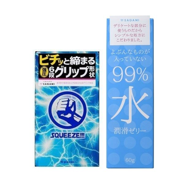 サガミ コンドーム スクイーズ (10個入)×1 サガミ 99％水 潤滑ゼリー 60g入×1 サガミオリジナル コンドーム 避妊具