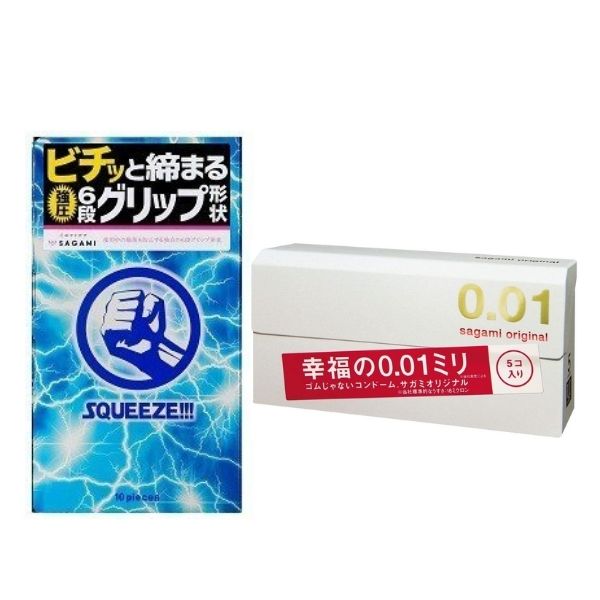 サガミ コンドーム スクイーズ (10個入)×1 サガミオリジナル 0.01 スキン 5個入×1 コンドーム sagami 送料無料