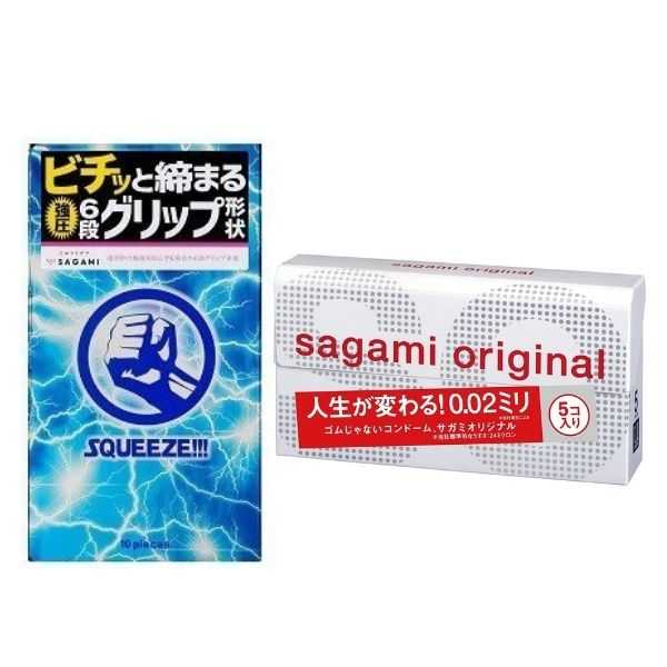 サガミ コンドーム スクイーズ (10個入)×1 サガミオリジナル002 コンドーム (5個入)×1 コンドーム sagami 送料無料