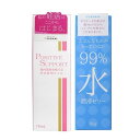 サガミ 99％水 潤滑ゼリー 60g入×1 ポジティブサポート 75ml×1 サガミオリジナル 妊活 潤滑ゼリー