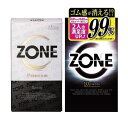 ZONE Premium ][ v~A 5~1 WFNX ZONE ][ Rh[ 10~1 JEX Rh[