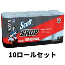 スコット カーショップタオル 55枚 10ロール ペーパーウエス Scott SHOP TOWELS ペーパータオル 業務用 カー用品 多目的 万能