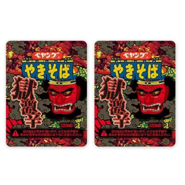 ペヤング 獄激辛やきそば 119g 2個セットのサムネイル