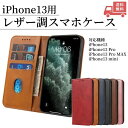 iPhone P[X 蒠^ iPhone13 13mini 13Pro 13ProMax X}zP[X Jo[  Vv U[ ϏՌ Xgbv J[h[ ACtH Y fB[X