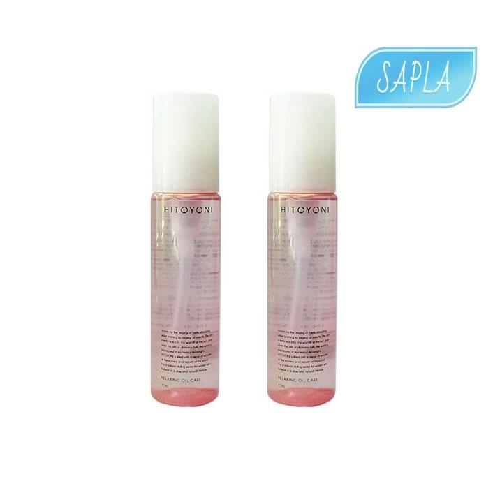 【2個セット】デミ ヒトヨニ リラクシング オイルケア 95ml NXS