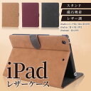 iPad 第10 第9 世代 ケース iPad Air 5 mini 6 5 iPad Pro 11 ケース iPad Air4 3 10.2 9.7 ケース ...