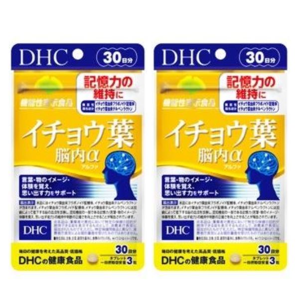 DHC イチョウ葉 脳内α アルファ 30日分 2個 ディーエイチシー サプリメント イチョウ葉 フラボノイド配糖体 テルペンラクトン