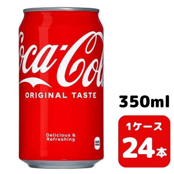 RJER[ 350ml CAN 24{ 1P[X   coca y97z