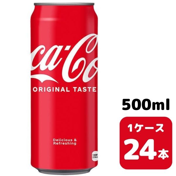 RJER[ 500ml CAN iʊʁj 24{ 1P[X   coca y76z