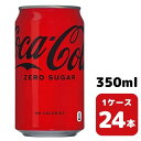 RJER[ RJER[[ 350ml CAN 24{ 1P[X   coca y50819z