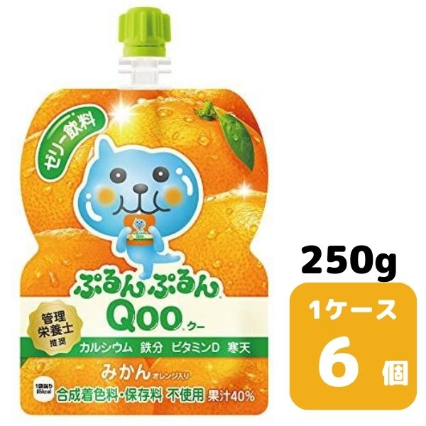 コカ・コーラ ミニッツメイド ぷるんぷるんQoo (クー） みかん味 125g パウチ 6個セット coca 【51251】