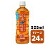 コカ・コーラ 綾鷹 ほうじ茶 525ml PET 24本入り 1ケース 飲料 ペットボトル coca 【50957】