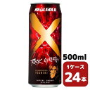 コカ・コーラ リアル