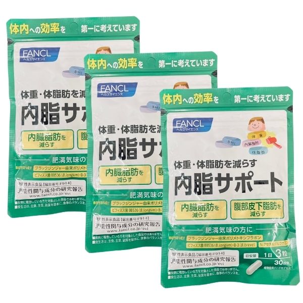 ファンケル (FANCL) (新) 内脂サポート 約30日分 機能性表示食品) 3個 送料無料 体脂 ...