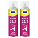 ドクター・ショール 靴 消臭 抗菌 スプレー ベビーパウダーの香り 150ml 2個セット 送料無料 Dr.Scholl