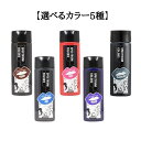 スペクトラムカラーズ カラーシャンプー全5色 200ml (アッシュ・ピンク・ブラウン・バイオレット・プラチナ) カラーが色落ちしにくい両性イオンタイプ洗浄成分配合でカラーをキープしながら汚れをすっきり落とします。 ■COLOR SHAMP...