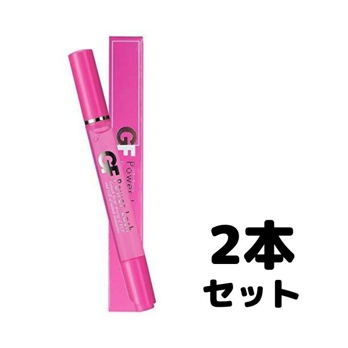 セルケア GFパワーラッシュ 2本 2.7ml まつげ まつ毛 美容液 化粧品 まつげ美容液 目元美容液