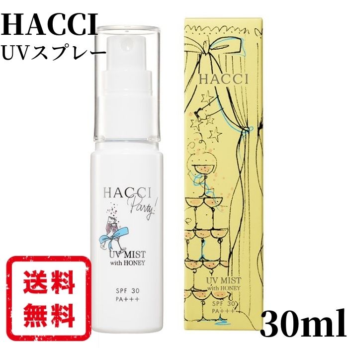 HACCI ハッチ 日焼け止めミスト HB 30mL SPF30 PA+++ 日焼け止めスプレー UV UV対策 日焼け止め 送料無料のサムネイル