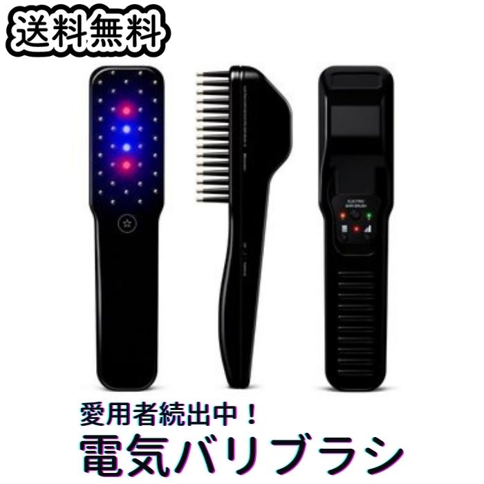 GMコーポレーション ELECTRIC BARI BRUSH(R) デンキバリブラシ(R)(電気バリブラシ)