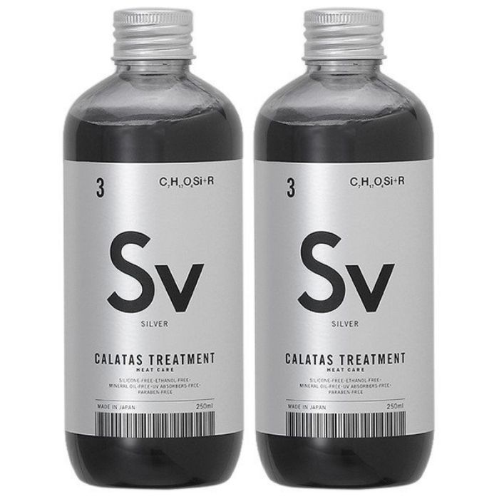Rakuten - CALATAS カラタス トリートメント ヒートケア Sv シルバー 銀 250ml 2個 ヘアカラー維持 ダメージ補修 ブリーチ