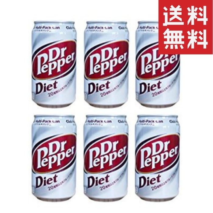 乐天商城 - ドクターペッパー ダイエット 350ml 6缶 コストコ 通販 送料無料