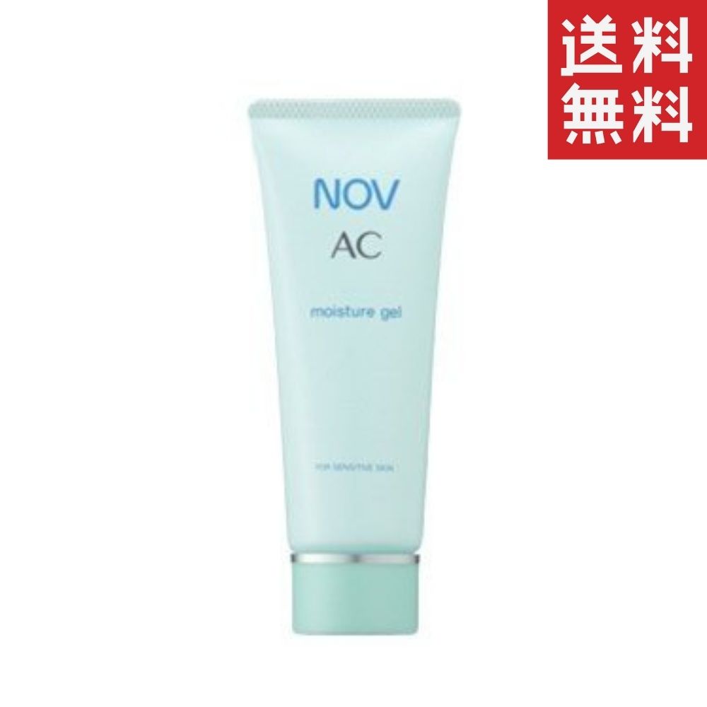 NOVノブ モイスチュACアジェル