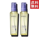 スティーブンノル シャイン カラーケア オイル 100ml コーセー (KOSE) 送料無料 2個セット