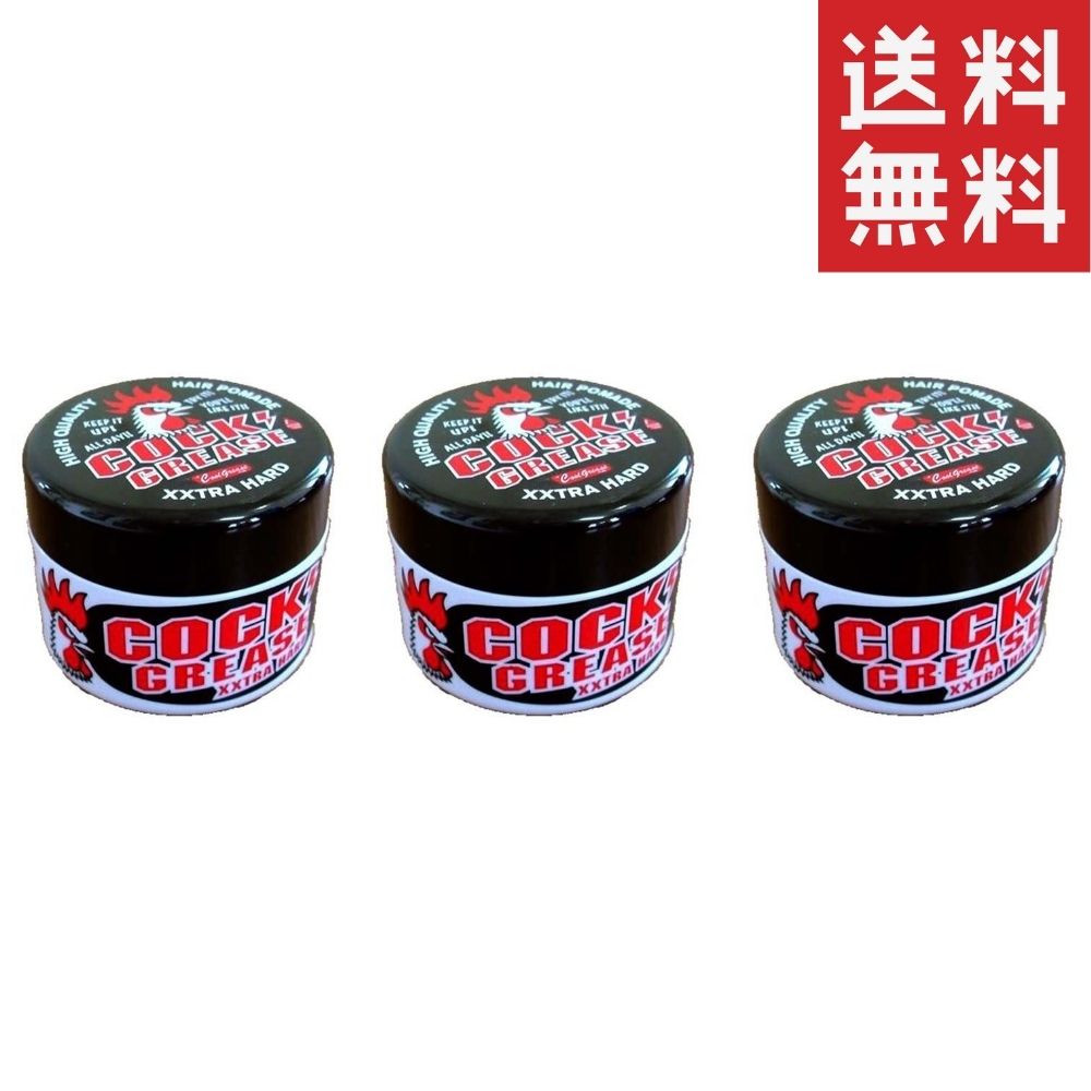 阪本高生堂 クックグリースXXX 210g パインアップルの香り 送料無料 3個