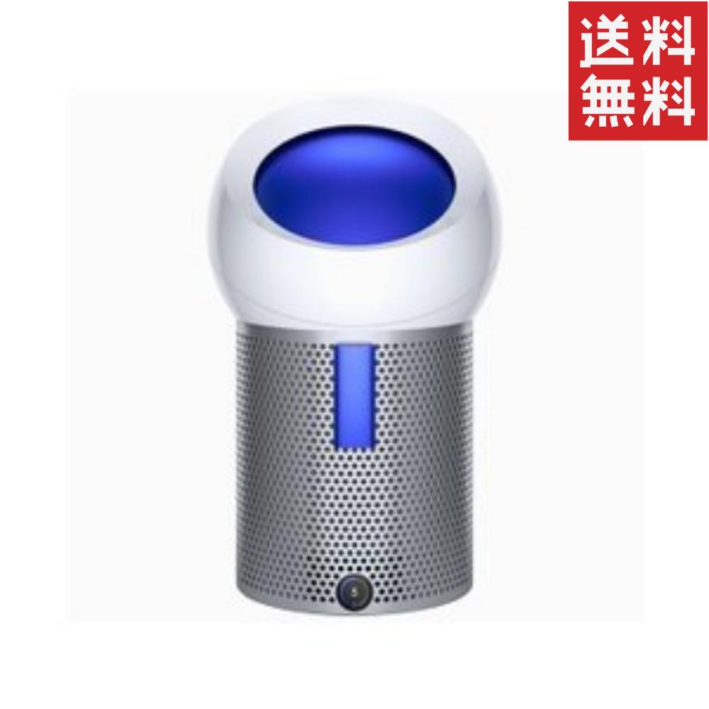 ダイソン パーソナル空気清浄ファン 空気清浄扇風機 dyson Pure Cool Me BP01WB ホワイト/ブルー