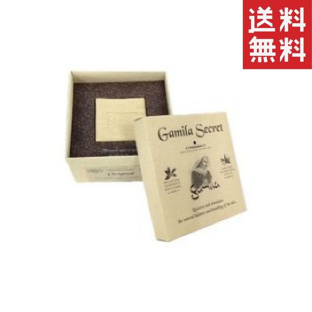 ガミラシークレット オリジナル ソープ 115g 1個 送料無料 自然素材 洗顔 ニキビ 石鹸 洗顔 ...