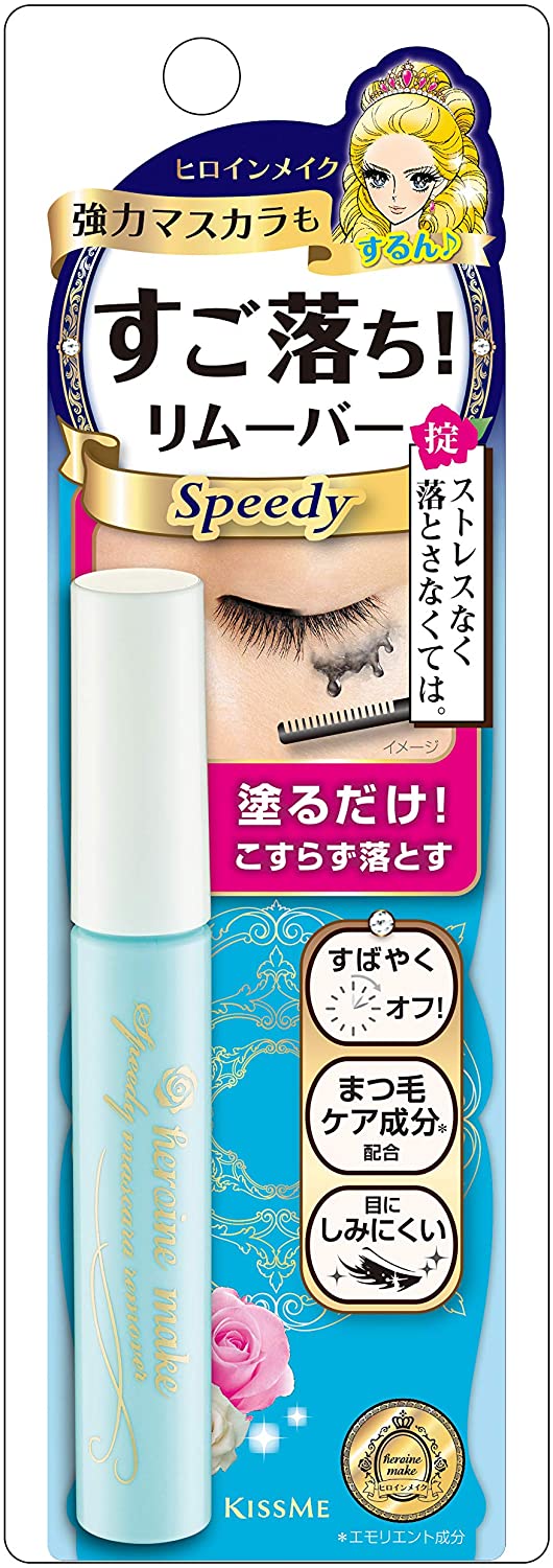 アイシャンプー ロング 60ml メディプロダクト2本セットメイク リムーバー 目元 まつげ まつ毛クレンジング まつ毛美容液