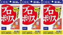 DHC プロポリス（30日）3個 dhc プロポリス アミノ酸 ミネラル サプリメント 人気 ランキ ...
