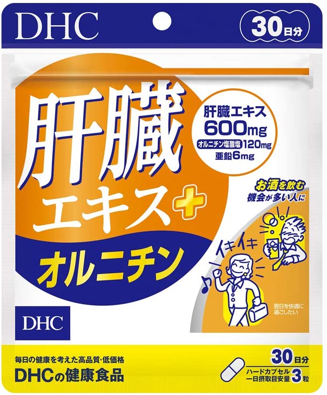 楽天Sapla　楽天市場店DHC 肝臓エキス＋オルニチン（30日）　dhc 飲み会 亜鉛 アミノ酸 サプリメント 人気 ランキング サプリ 即納 送料無料 健康 食事 美容 女性 男性 健康維持 スタミナ お酒 飲酒 肝臓 体調維持 アルコール シジミ貝