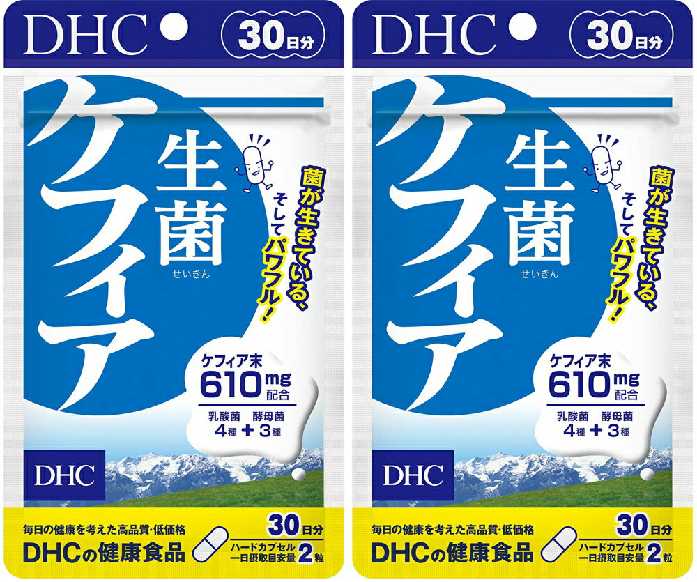 DHC 生菌ケフィア（30日）2個