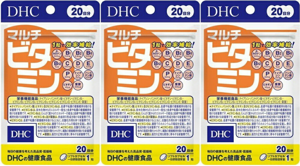 DHC マルチビタミン 20日分 ビタミン 葉酸 ビタミンP ビタミンC サプリメント タブレット 健康食品 人気 ランキング サプリ 即納 送料無料 食事 健康 美容 女性 野菜不足 不規則 栄養 寝不足 肌