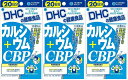 DHC カルシウム+CBP 80粒3個　dhc カルシウム ビタミンD3 サプリメント 人気 ランキング サプリ 即納 送料無料 健康 美容 女性 栄養 肌 骨 加齢 子供 老人 歯 子供 ベースサプリ カルシウムサプリ