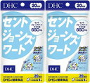 DHC セントジョーンズワート 80粒2個　dhc ハーブ サプリメント 人気 ランキング サプリ 即納 送料無料 食事 健康 美容 女性 男性 イライラ 仕事 気分 ドキドキ 体調管理 ヒペルフォリン ヒペリシン フラボノイド