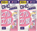 DHC ヒアルロン酸 20日分 40粒2個 ヒアルロン スクワレン サプリメント タブレット 健康食品 人気 ランキング サプリ 即納 送料無料 食事 健康 美...