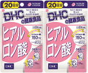 【DHC ヒアルロン酸 20日分の商品詳細】 ●抜群の保水力を持つヒアルロン酸を高配合！(2粒中ヒアルロン酸150mg配合) ●さらにスクワレン、ライチ種子エキス、ビタミンB2などの美容成分をプラス！ ●小さな粒で飲みやすくなりました。 【召し上がり方】 ・1日2粒を目安にお召し上がりください。 【品名・名称】 ヒアルロン酸含有食品