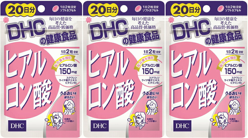 【DHC ヒアルロン酸 20日分の商品詳細】 ●抜群の保水力を持つヒアルロン酸を高配合！(2粒中ヒアルロン酸150mg配合) ●さらにスクワレン、ライチ種子エキス、ビタミンB2などの美容成分をプラス！ ●小さな粒で飲みやすくなりました。 【召し上がり方】 ・1日2粒を目安にお召し上がりください。 【品名・名称】 ヒアルロン酸含有食品