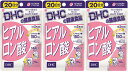 DHC ヒアルロン酸 20日分 40粒3個 ヒアルロン スクワレン サプリメント タブレット 健康食品 人気 ランキング サプリ 即納 送料無料 食事 健康 美...