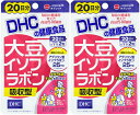 DHC 大豆イソフラボン 吸収型 40粒2個　イソフラボン ビタミンD 葉酸 サプリメント タブレッ ...