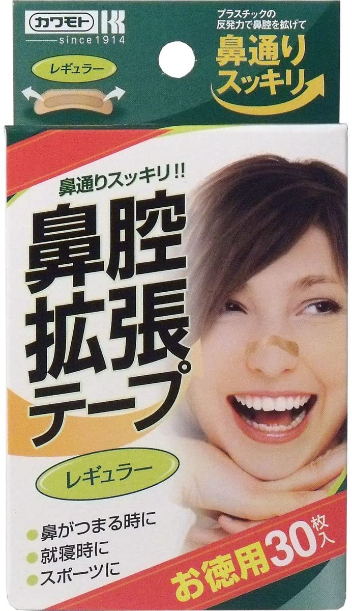 鼻腔拡張テープ レギュラー 30枚 鼻