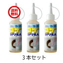 KXgbv 3{ IHp RQ薼l 100ml  Lb`pi N[i[  C_C