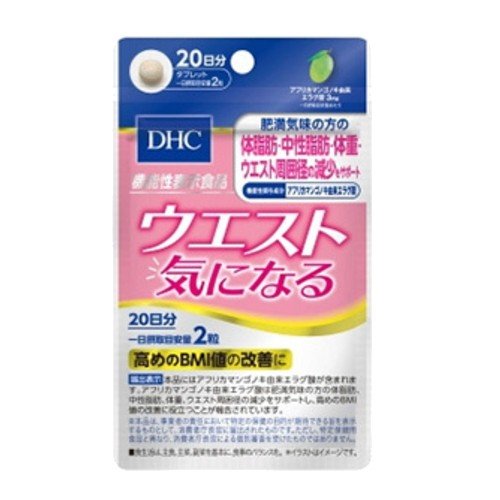 DHC ウエスト気になる 20日分 40粒 【機能性表示食品】 ディーエイチシー サプリメント エラグ酸 グルコマンナン インゲン 健康食品 粒タイプ 送料無料