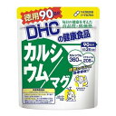 DHC カルシウム／マグ 徳用90日分（270粒） ディーエイチシー dhc カルシウム マグネシウム サプリメント 人気 ランキング サプリ 即納 送料無料