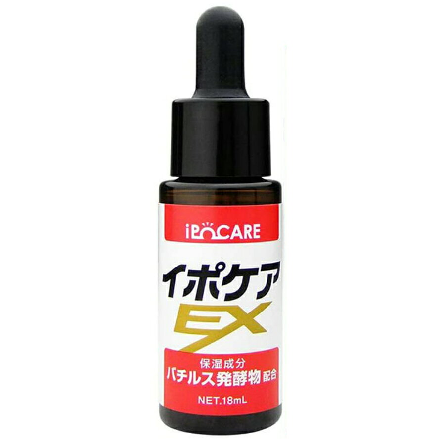 イポケアEX 18ml お肌の ポツポツ の悩みをすっきりと解消 角質ケア 美容液 スキンケア ポツポツ 角質粒 いぼ イボ