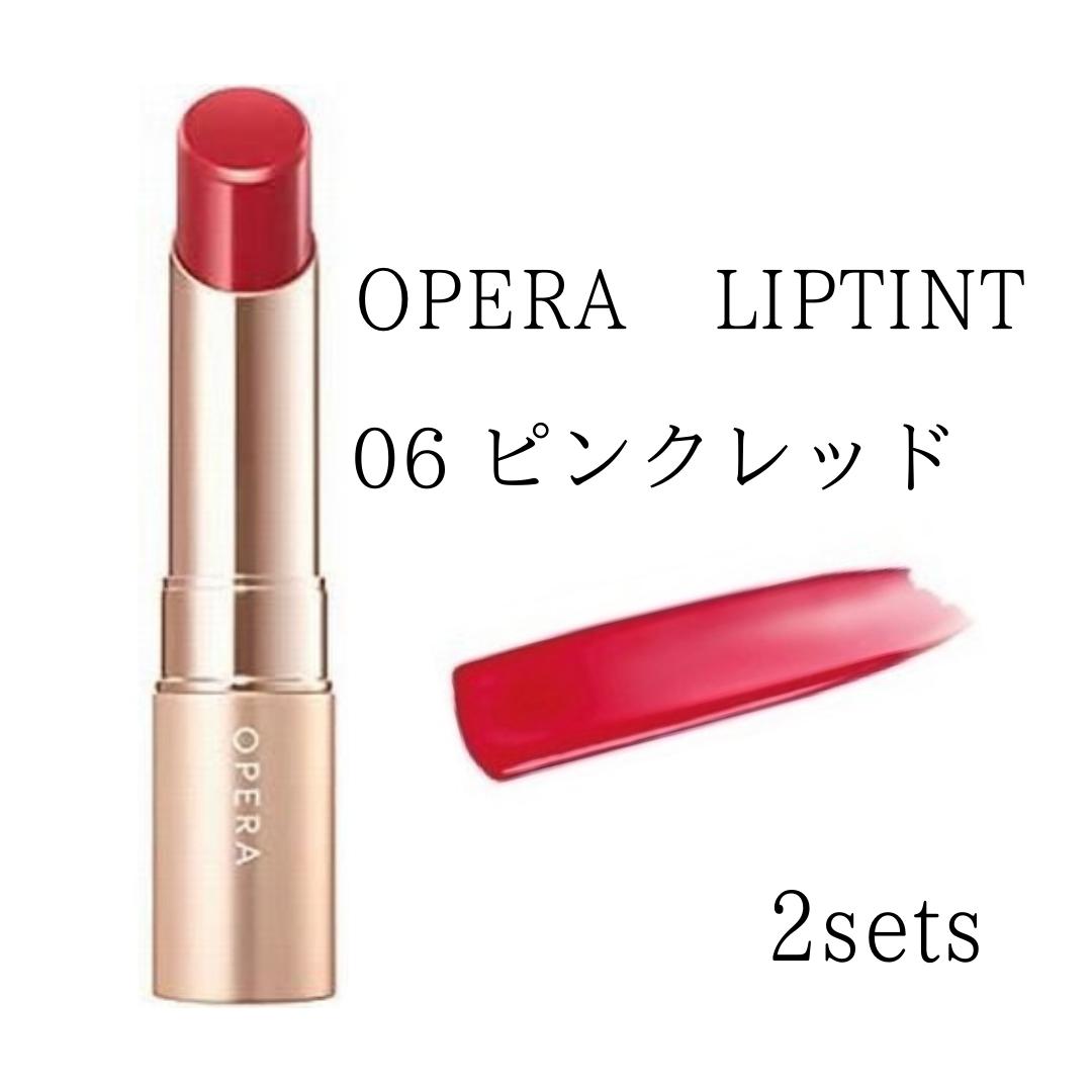 オペラ (OPERA ） リップティント N 06 2個 ピンクレッド　送料無料